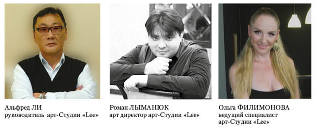 Арт-студия «Lee» организация праздников
